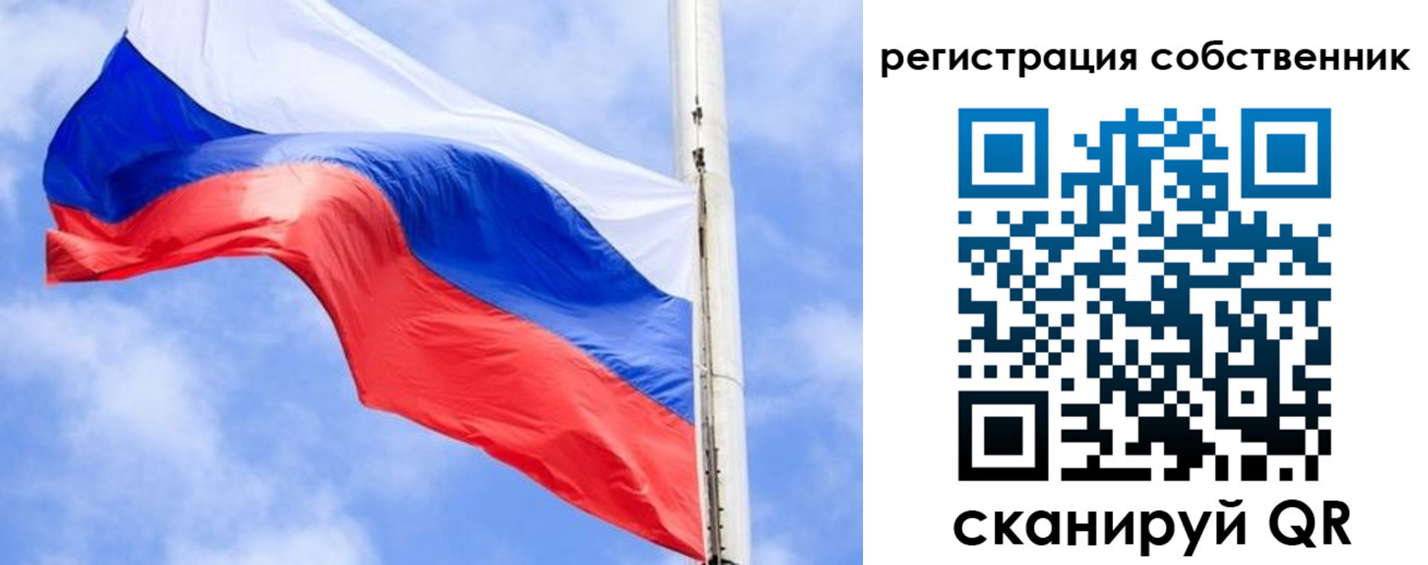 временная регистрация законно в Елизово